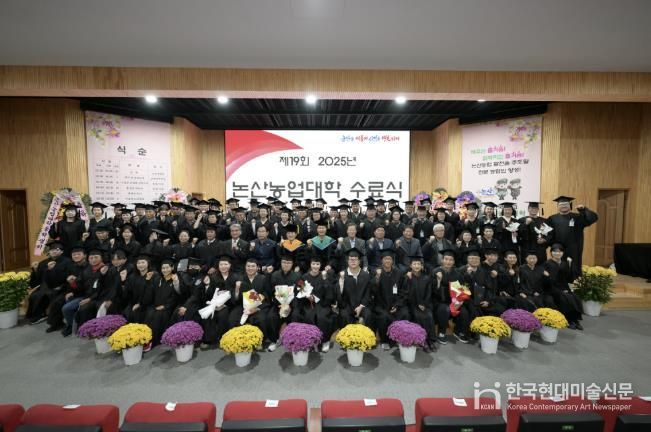 수료자 단체사진