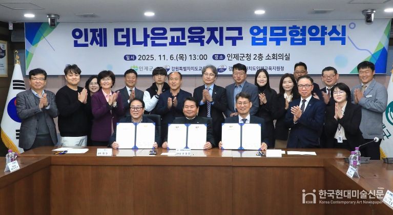 더나은교육지구 협약식