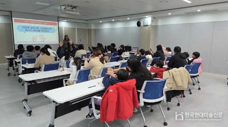 교육에 참여한 드림스타트 가족들이 디지털 사용 상태를 점검하고 있다.