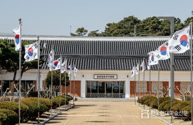 윤봉길의사기념관 전경