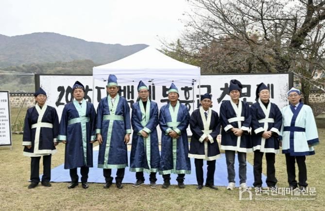 대백제부흥군추모제 봉행 기념촬영