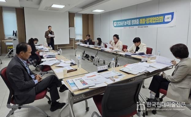 평택시, 농작물 병해충 예방을 위한 방제약제 선정