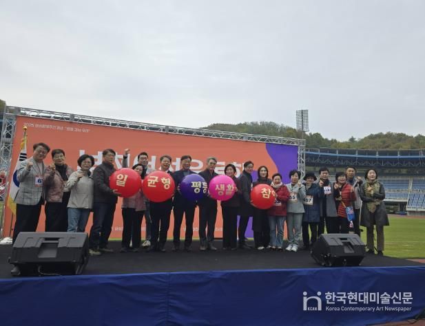 부천여성운동회 기념촬영