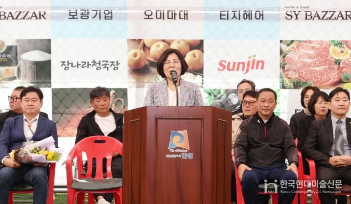 안성시족구전용구장 개장식 및 안성맞춤 바우덕이배 족구 대회 성료