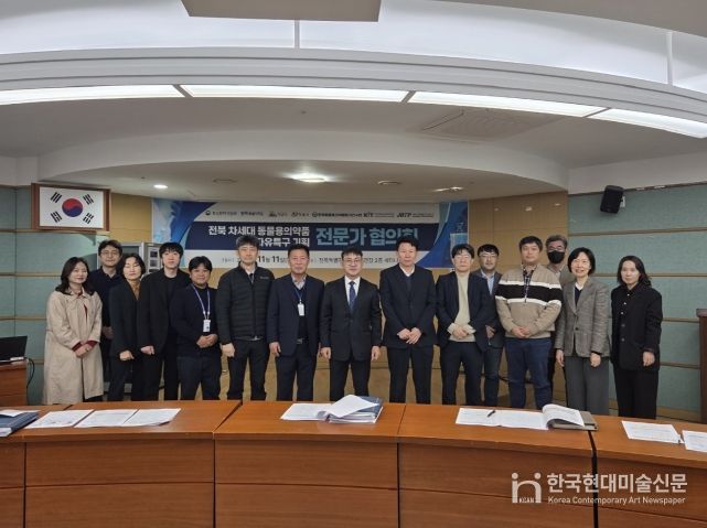 전북자치도, ‘차세대 동물의약품 규제자유특구’ 기획 추진단 킥오프 회의 개최