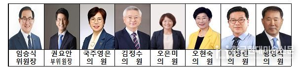 전북특별자치도의회 농업복지환경위원회
