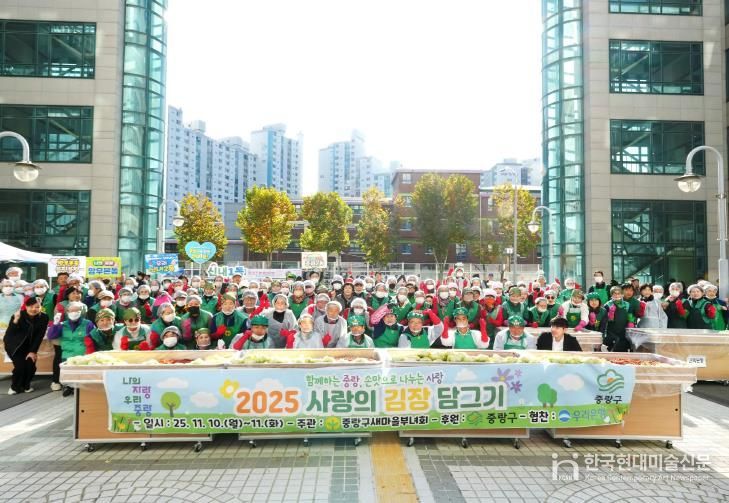 ‘사랑의 김장 담그기' 행사에 참석한 류경기 중랑구청장과 구민들의 모습