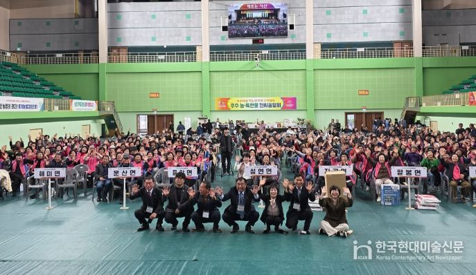 지난 11일 서산시민체육관에서 열린 서산시 농업인 한마음대회