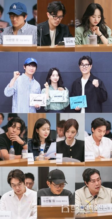 사진 제공: MBC 새 금토드라마 <판사 이한영>