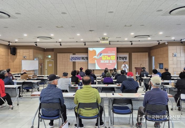 강화군노인문화센터, 지역 어르신 위한 ‘제2형 당뇨병 예방․관리 전문상담 프로그램’ 성료