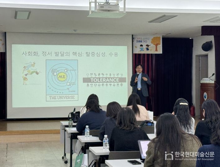 학생맞춤통합지원 교직원 역량강화 연수