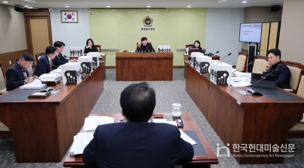 충청남도의회 기획경제위원회