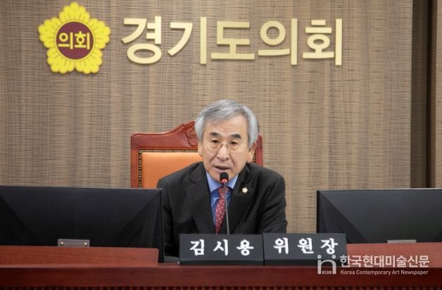 경기도의회 김시용 의원