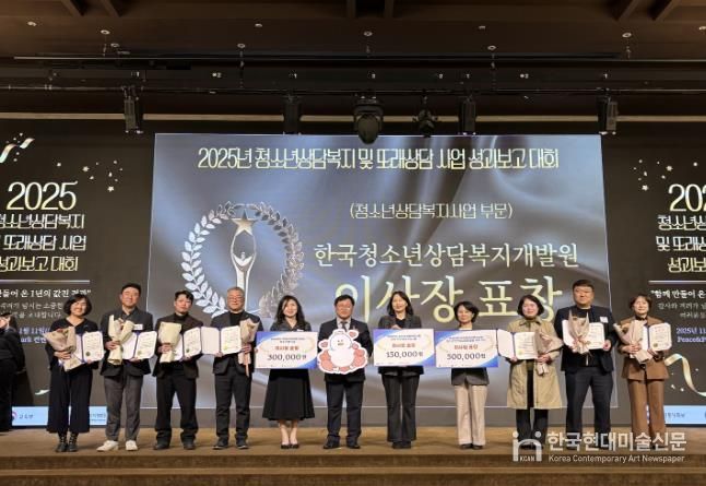 금천구청소년상담복지센터 ‘한국청소년상담복지개발원 이사장 표창’ 수상