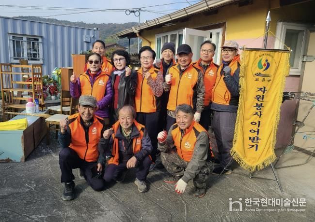 보은군, 마로면 주민자치위원회 '집수리 봉사' 추진