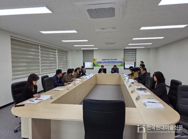 장수군 장계면 지사협, 제5차 정기회의 개최