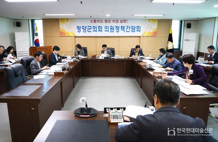 제316회 정례회 대비 의원 정책간담회