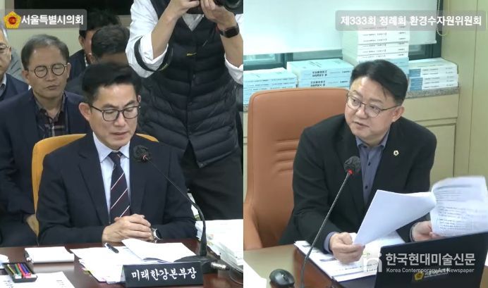 제333회 정례회 미래한강본부 행정사무감사