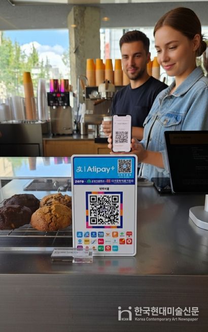 대구시, 외국인 간편결제 도입