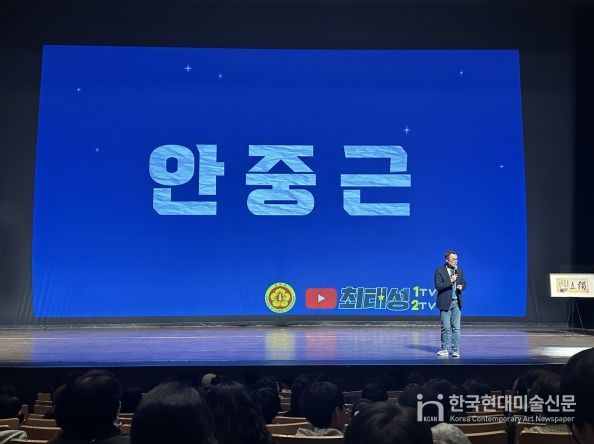 최태성의 역사토크콘서트