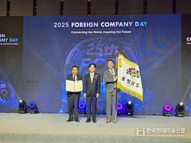 외투유치 유공 대통령 표창