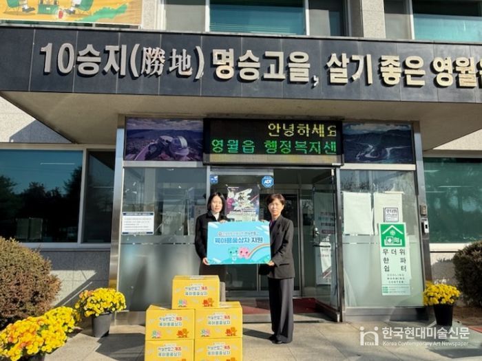 ‘하늘반창고 육아용품 지원사업’ 물품 전달