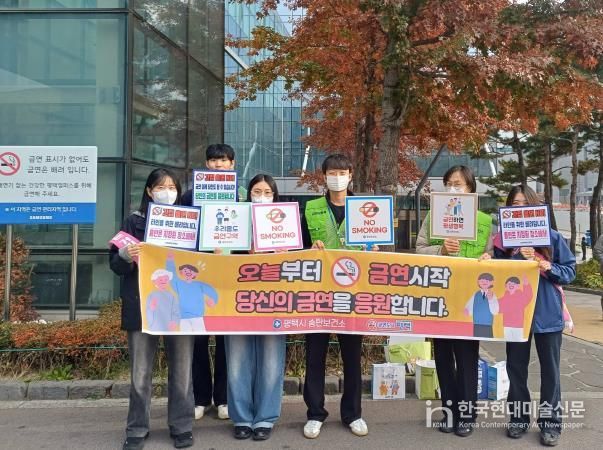 평택시 송탄보건소와 삼성전자 합동 금연 캠페인 실시