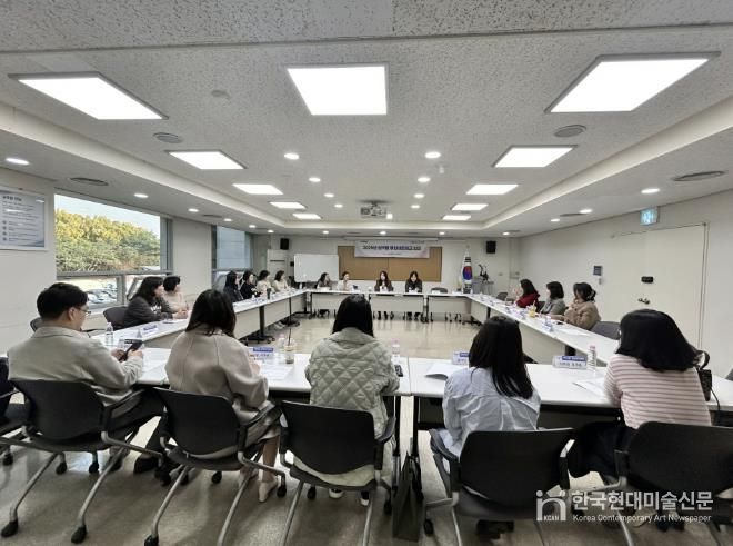 민관협력 제4차 권역별 통합네트워크 회의