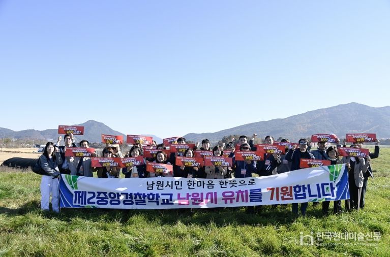 2025년 남원시 시민소통위원회 5차 정기회의 개최