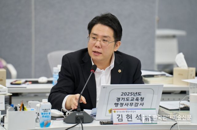 김현석 의원(국민의힘, 과천)
