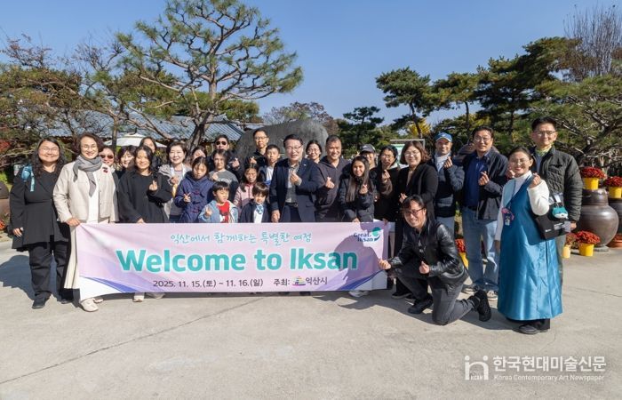 해외 입양 청년, 익산에서 행복한 1박 2일