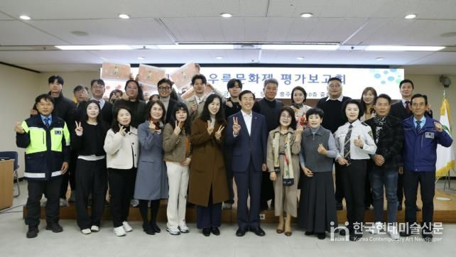 충주시, 제53회 우륵문화제 유공자 시상 및 평가보고회 개최