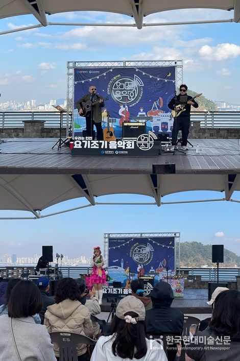 길거리 공연장 준공 기념 요기조기 음악회 개최