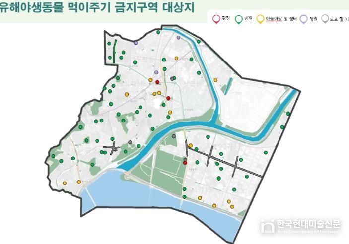 '유해야생동물 먹이주기 금지구역' 대상지