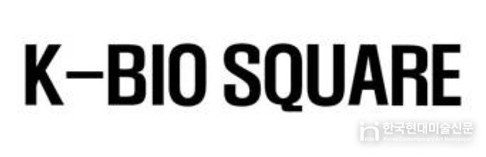K-BIO SQUARE