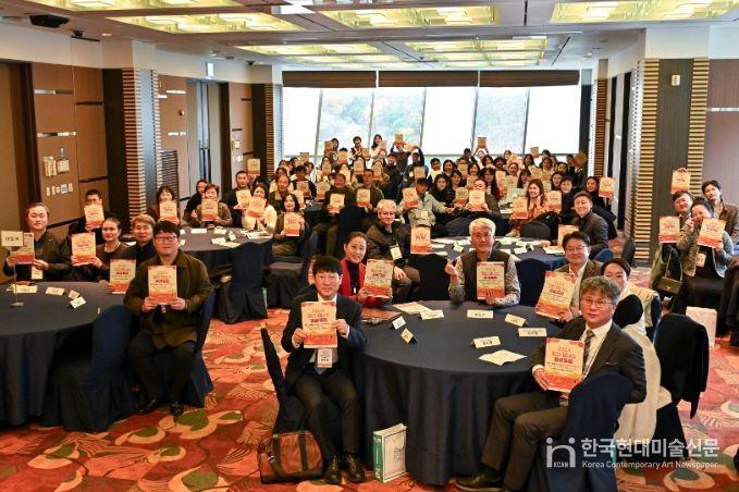 2025 정선 웰니스 관광포럼