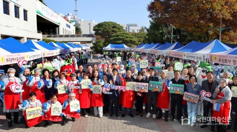 달서구, ‘2025 희망+ 김장나눔 한마당’ 개최