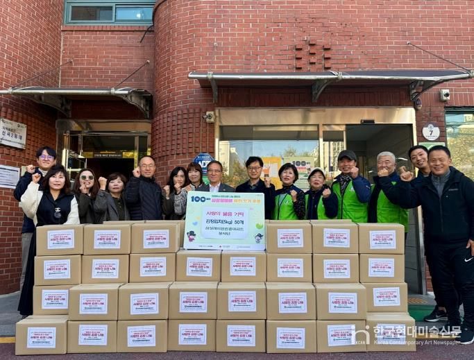 의정부시 신곡2동, 삼성래미안진흥아파트 봉사단 '사랑의 김장나눔'으로 지역 이웃에 온기 전달