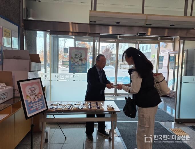 여주도시공사, 체육센터 농업인의 날 기념 가래떡 나눔 행사 성료