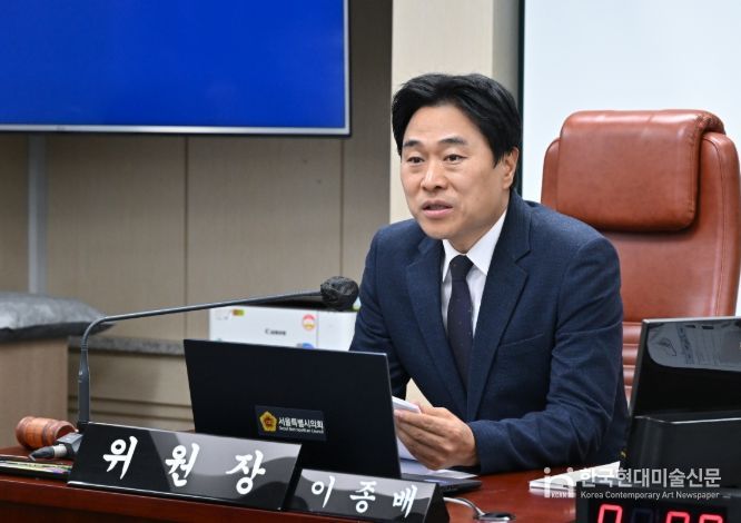 서울시의회 이종배 의원