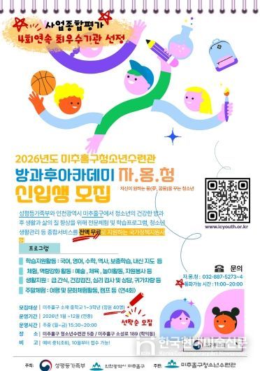 평생학습과(포스터)