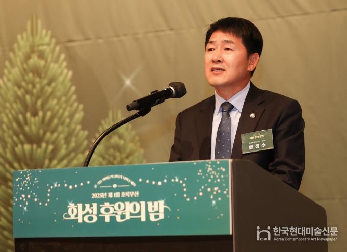 배정수 의장 초록우산 후원의밤 축사