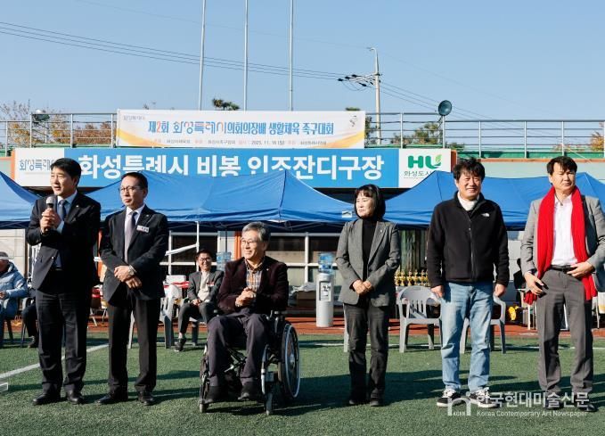 족구대회 참석 시의원 기념 사진