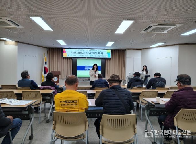 이천시농업기술센터, 남부권 지역특화 활력화 사업 일환 ‘시설재배지 토양관리 교육’ 과정 완료