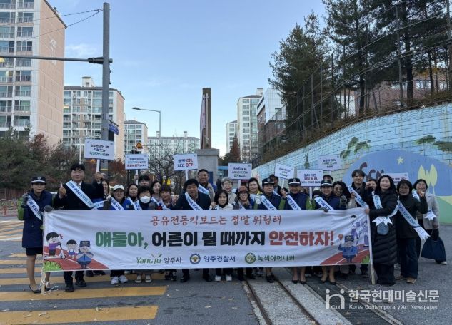 경기도의회 이영주 의원