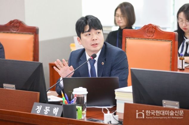 경기도의회 정동혁 의원