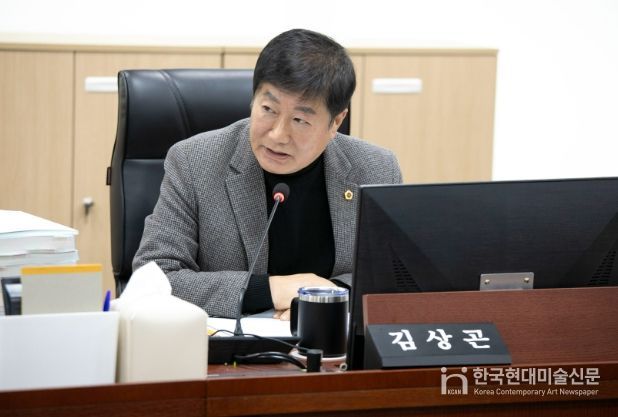 경기도의회 김상곤 의원