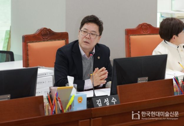 경기도의회 김성수 의원