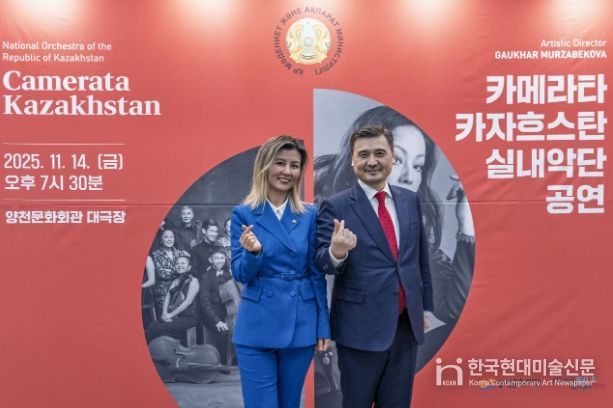 아이수루 시의원, 양천에서 만난 감동의 밤,「카메라타 카자흐스탄 실내악단 공연」 함께해