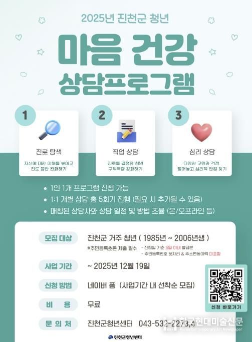 프로그램 안내 포스터